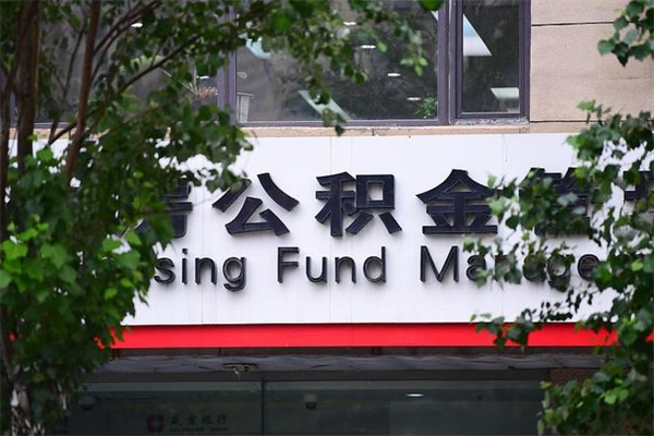 安徽公积金封存了怎么取（公积金封存了,怎么取出来）